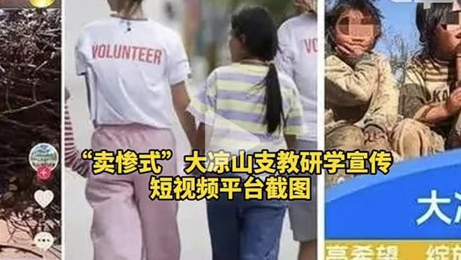 哈尔腾施泰因：和浓眉抢篮板要打出强硬对抗 心态上也要保持好